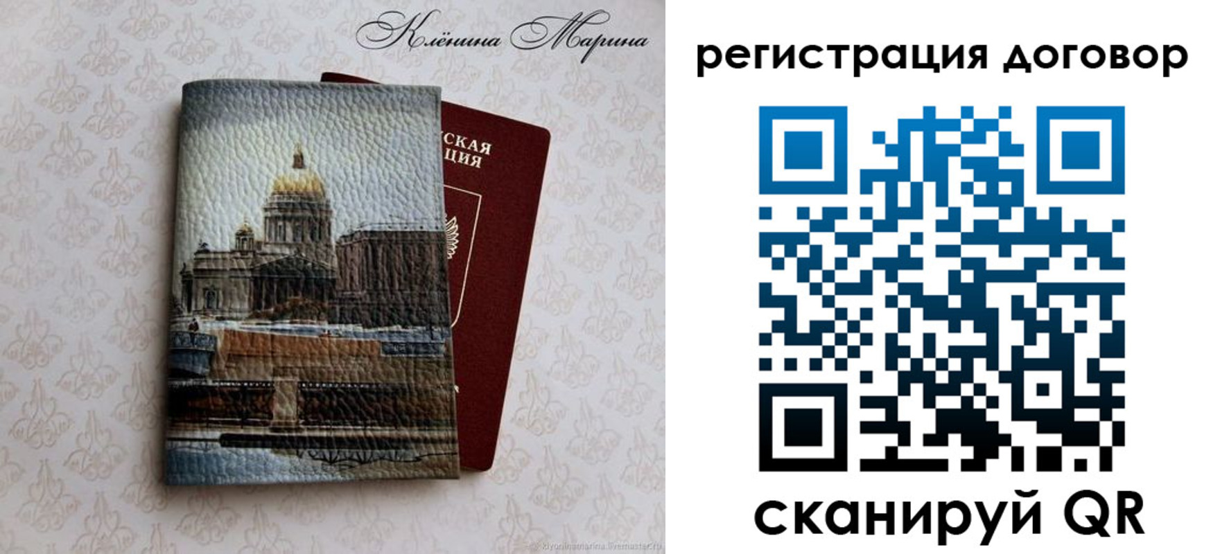 временная регистрация надежно в Владикавказе