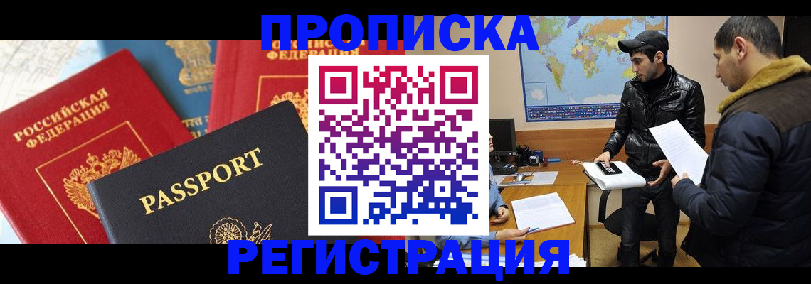 регистрация для дет. сада в Владикавказе