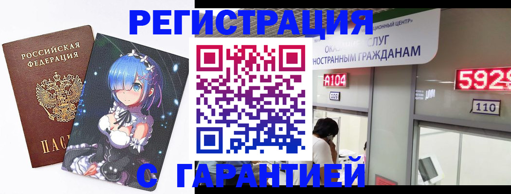 регистрация для дет. сада в Владикавказе